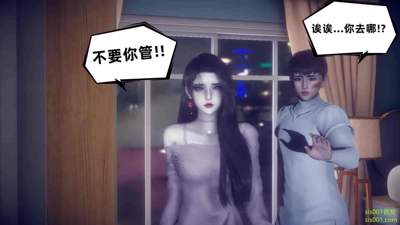 汉化版-[敲西六] 安和喬 3 我和奧特曼_第21集