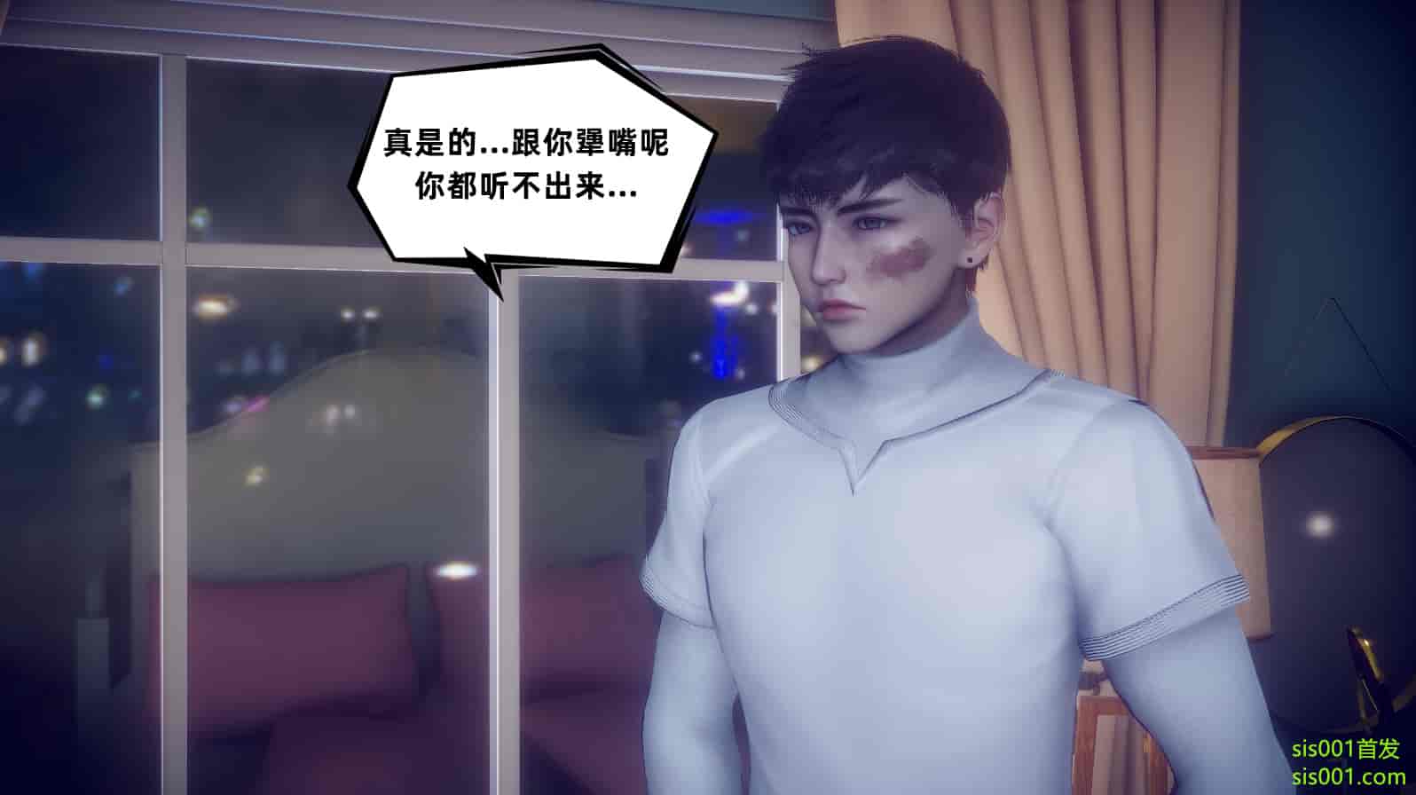 汉化版-[敲西六] 安和喬 3 我和奧特曼_第21集