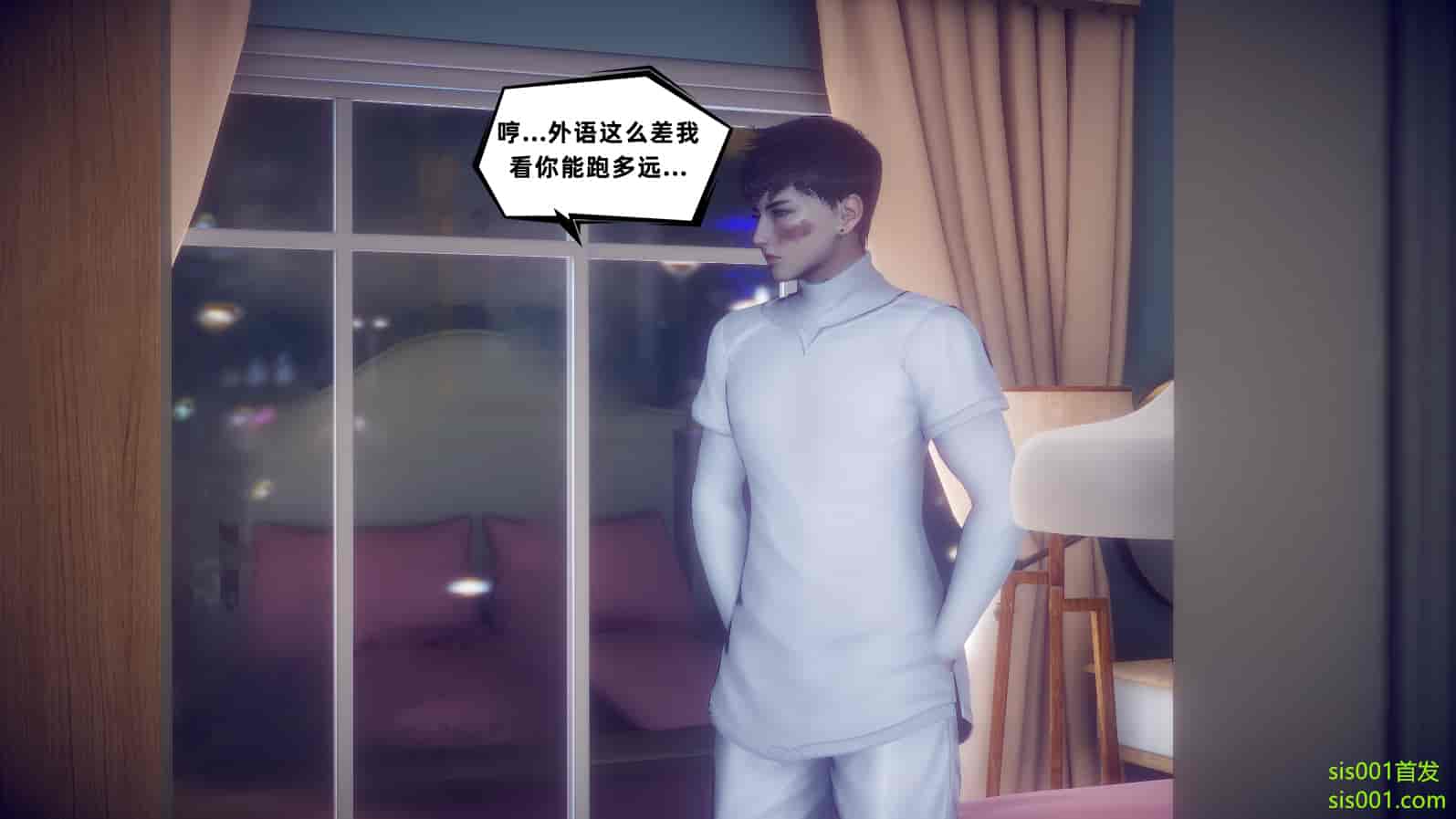 汉化版-[敲西六] 安和喬 3 我和奧特曼_第21集
