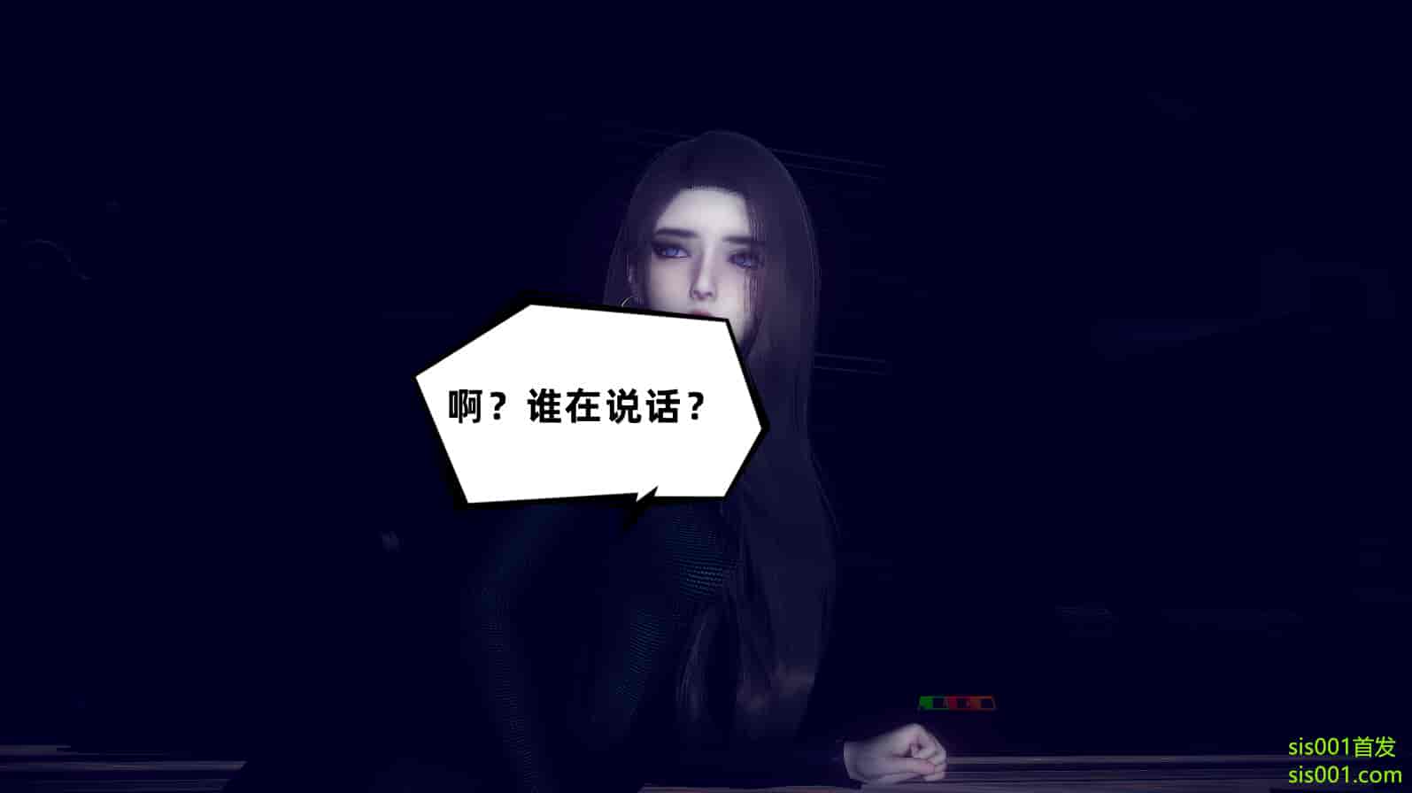 汉化版-[敲西六] 安和喬 3 我和奧特曼_第3集