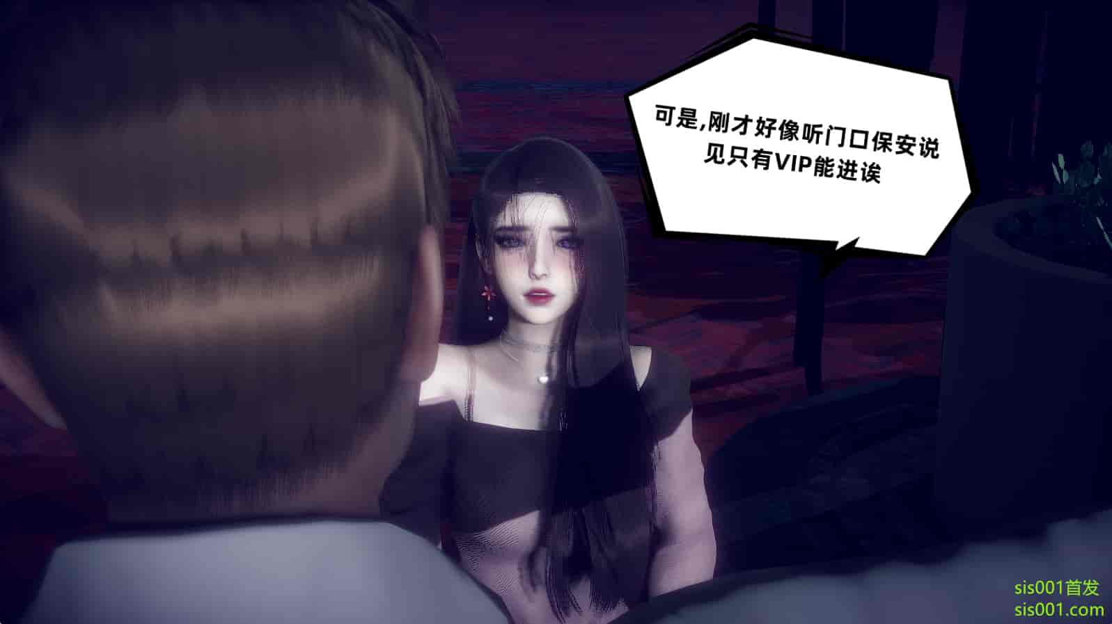 汉化版-[敲西六] 安和喬 3 我和奧特曼_第23集