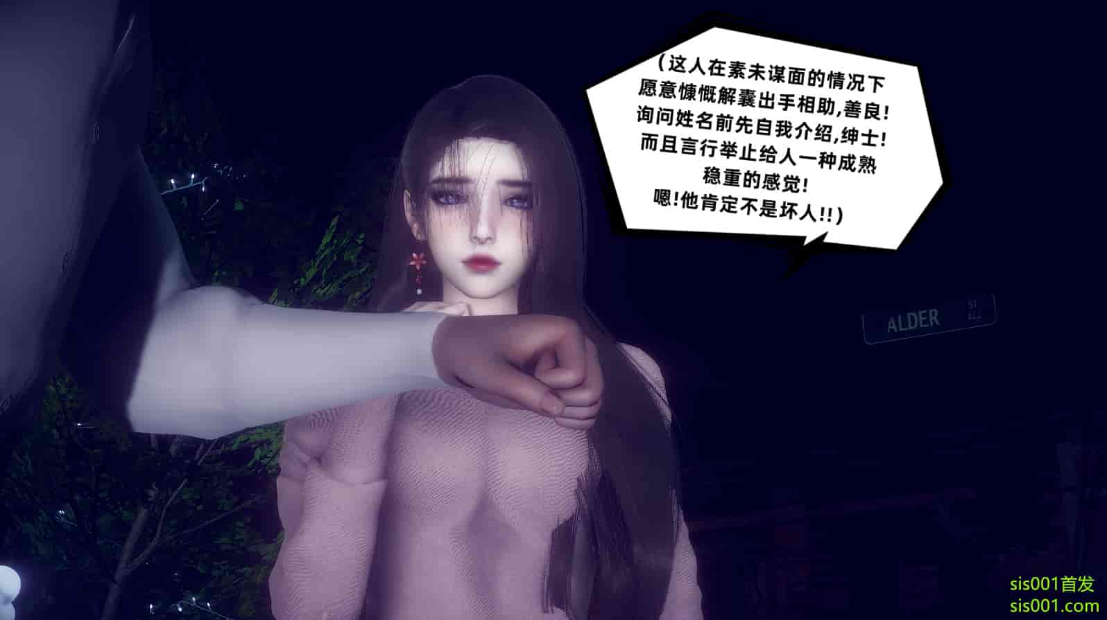汉化版-[敲西六] 安和喬 3 我和奧特曼_第23集