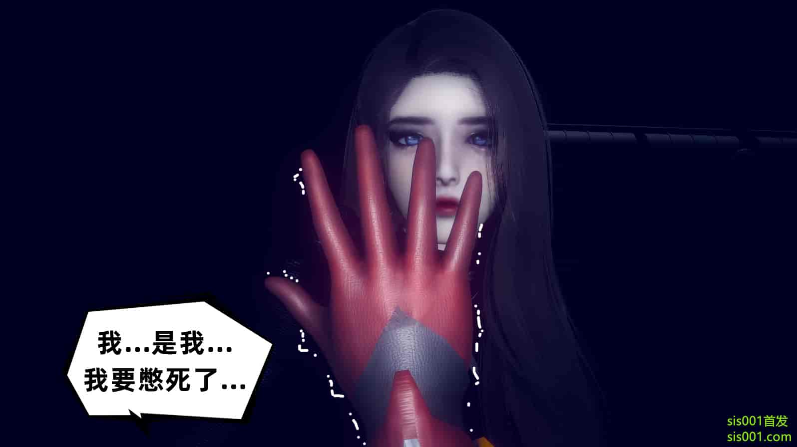 汉化版-[敲西六] 安和喬 3 我和奧特曼_第3集