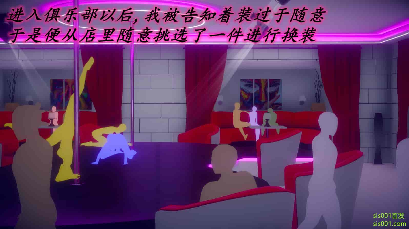 汉化版-[敲西六] 安和喬 3 我和奧特曼_第23集