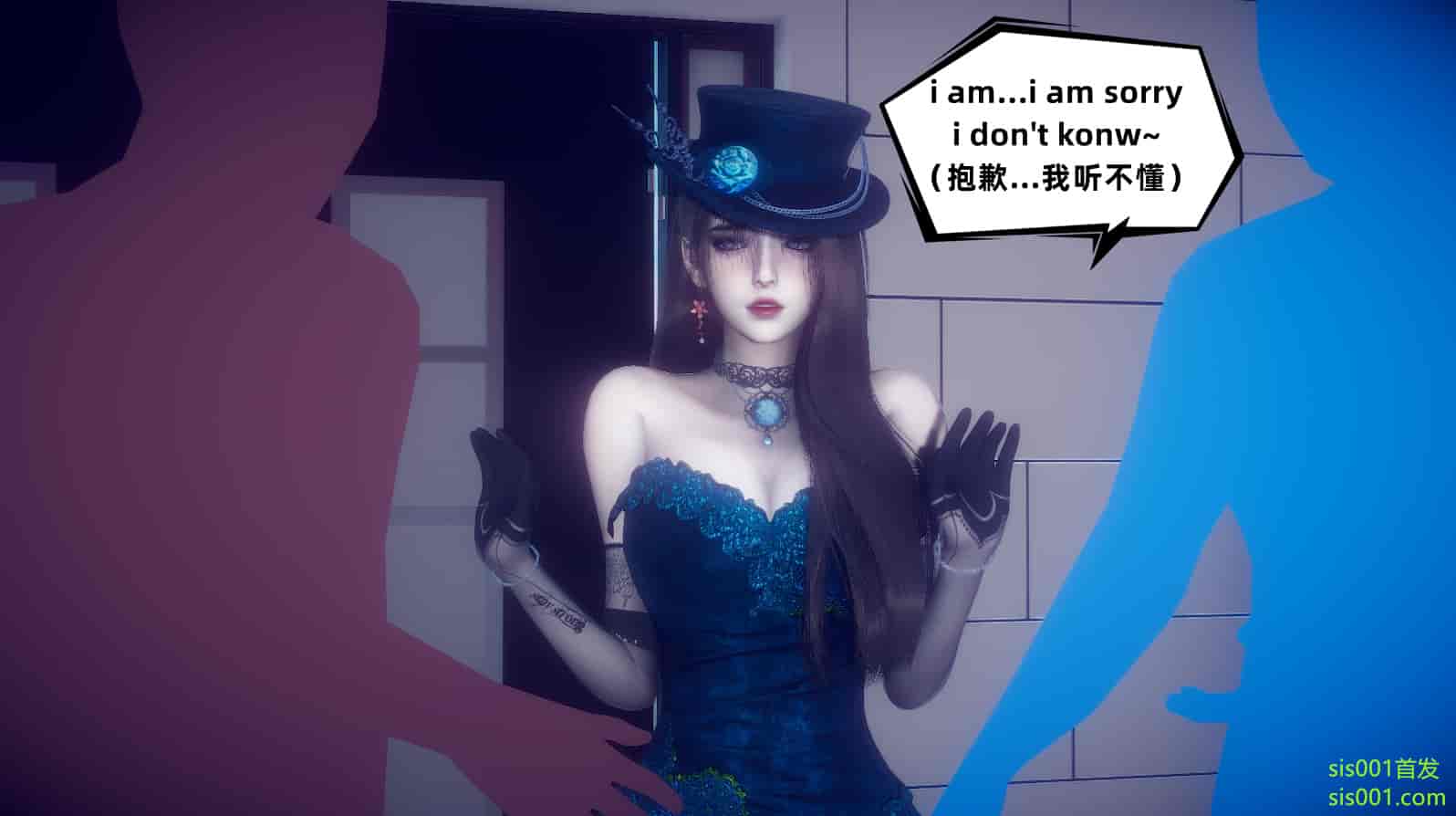 汉化版-[敲西六] 安和喬 3 我和奧特曼_第23集