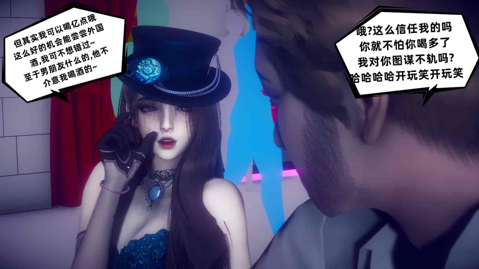 汉化版-[敲西六] 安和喬 3 我和奧特曼_第24集