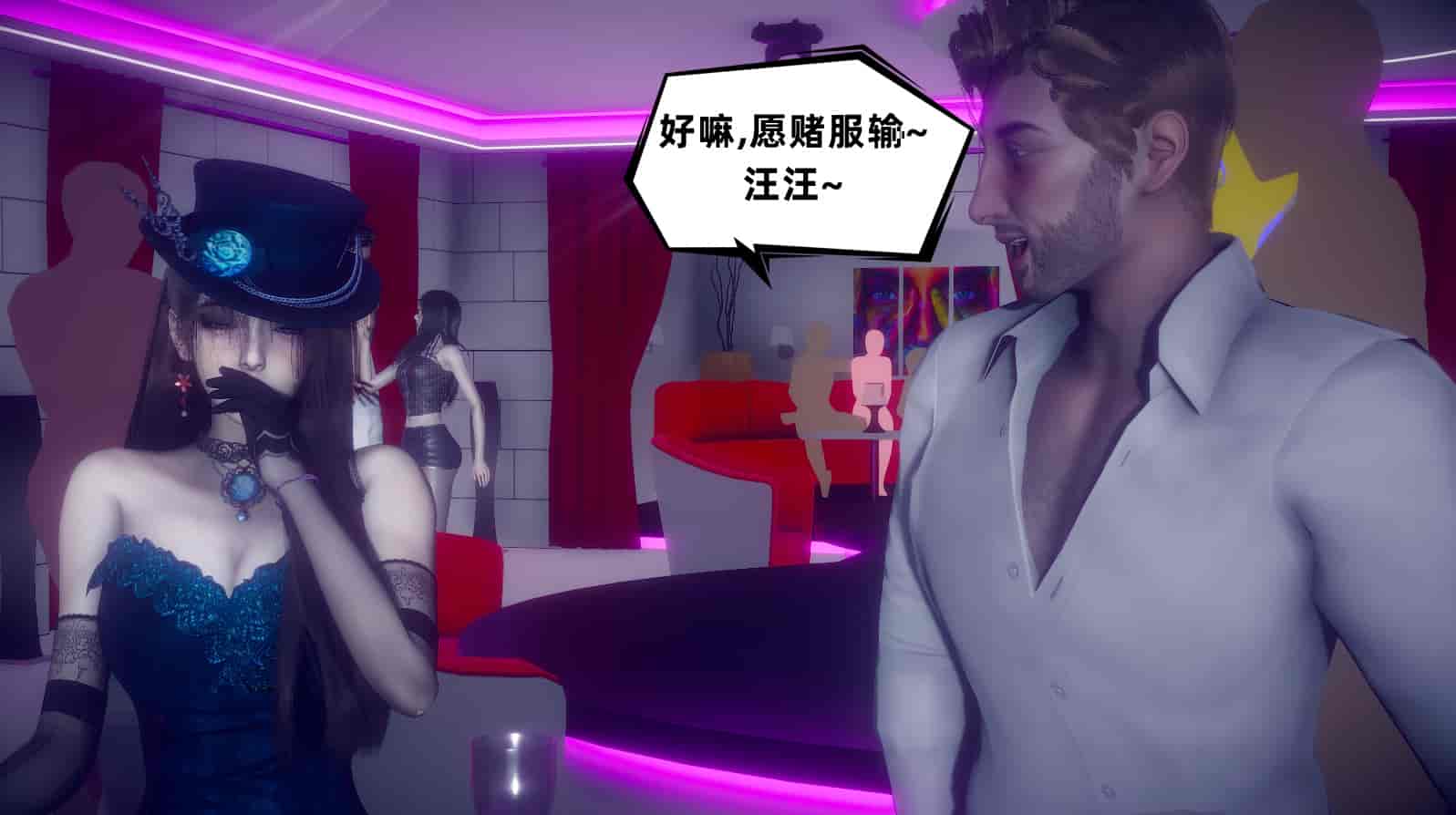 汉化版-[敲西六] 安和喬 3 我和奧特曼_第25集