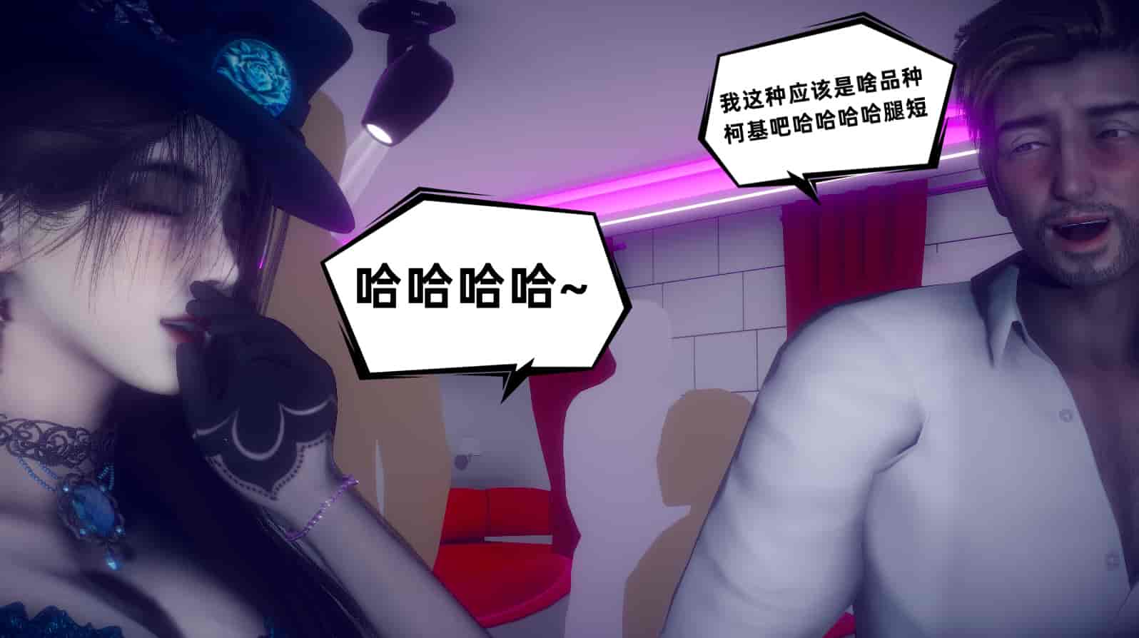 汉化版-[敲西六] 安和喬 3 我和奧特曼_第25集