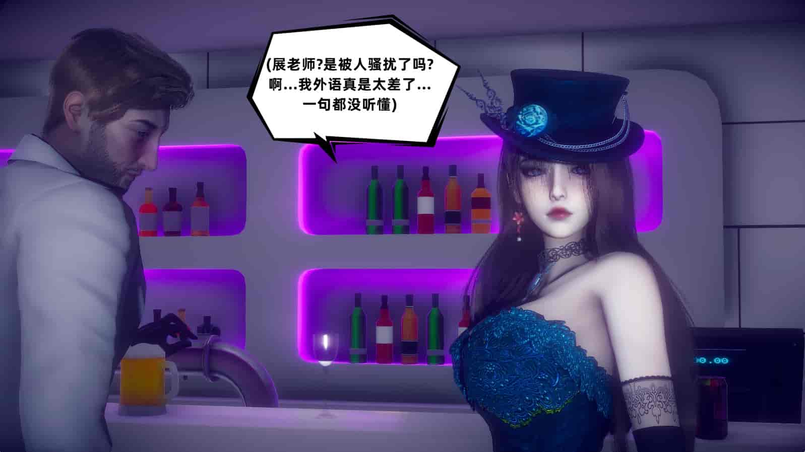 汉化版-[敲西六] 安和喬 3 我和奧特曼_第25集