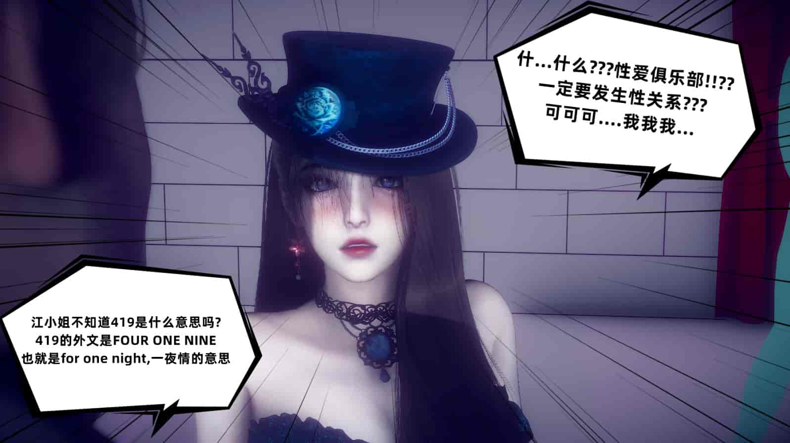 汉化版-[敲西六] 安和喬 3 我和奧特曼_第25集