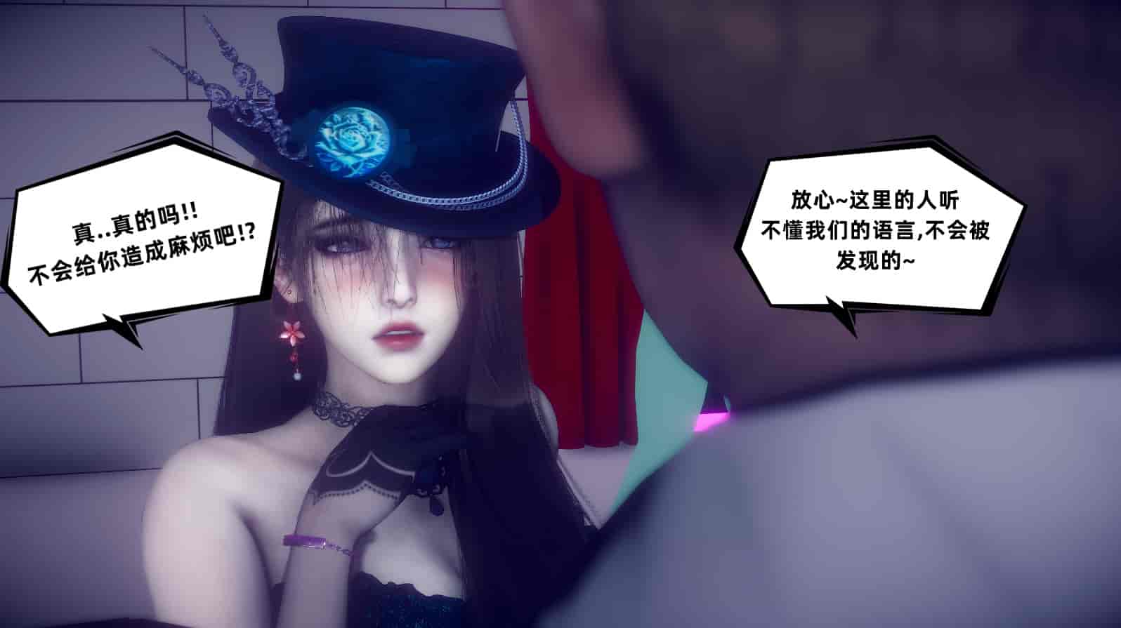 汉化版-[敲西六] 安和喬 3 我和奧特曼_第25集