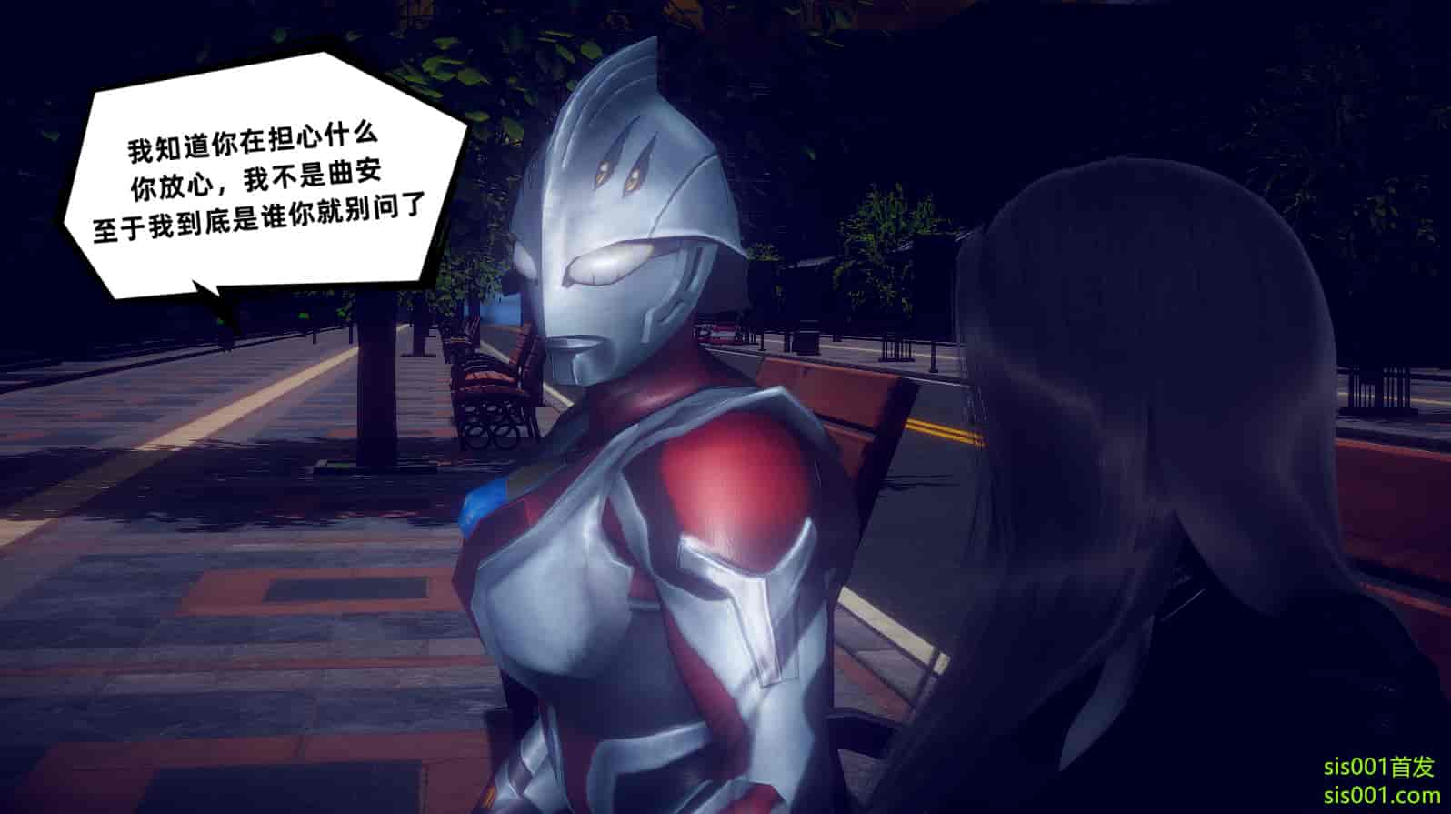 汉化版-[敲西六] 安和喬 3 我和奧特曼_第3集