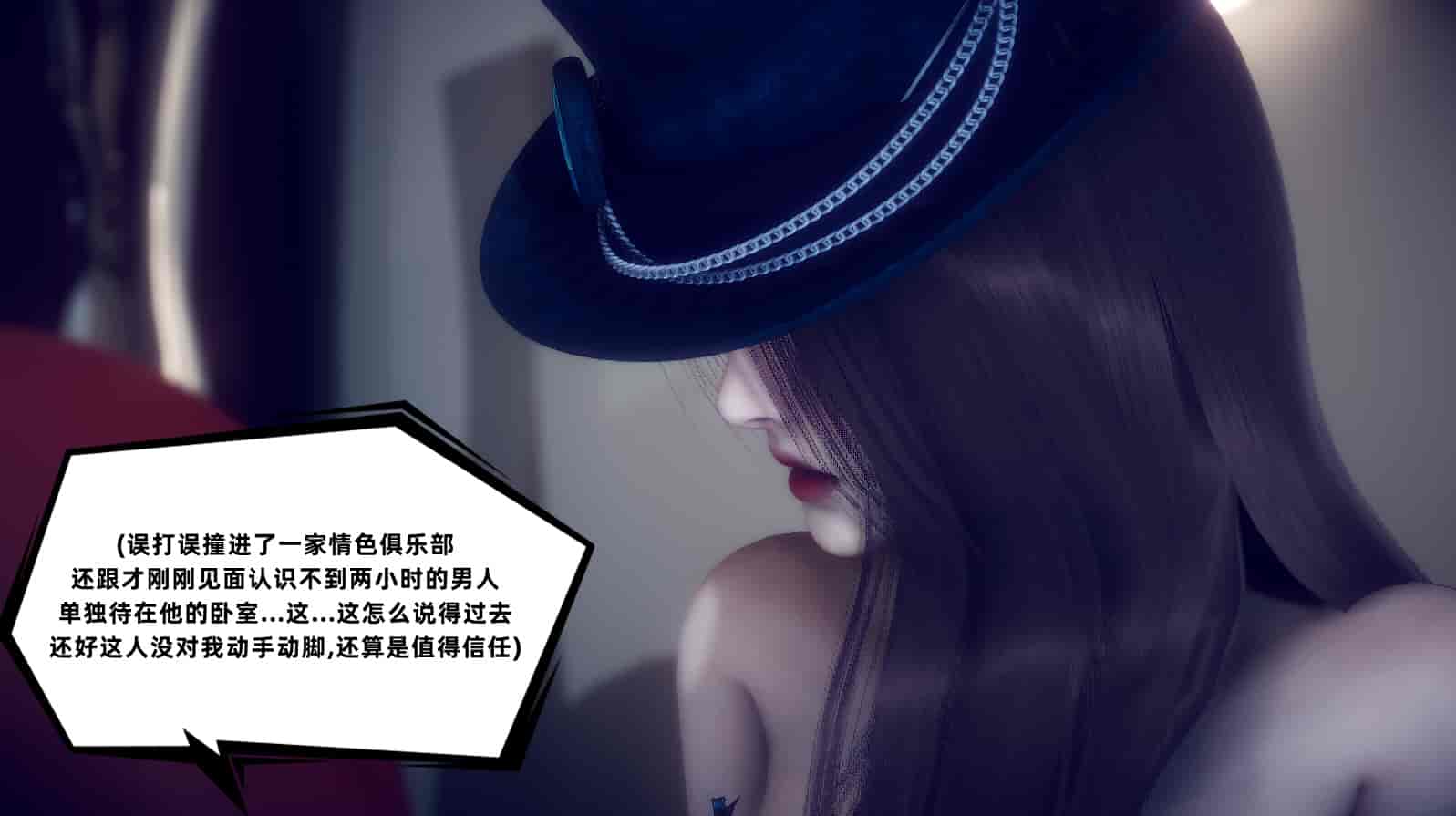 汉化版-[敲西六] 安和喬 3 我和奧特曼_第26集