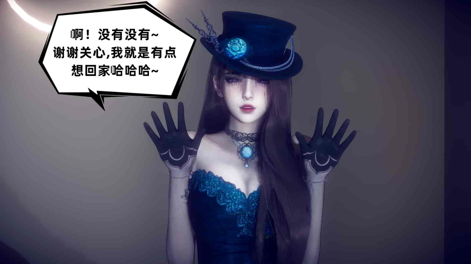 汉化版-[敲西六] 安和喬 3 我和奧特曼_第26集