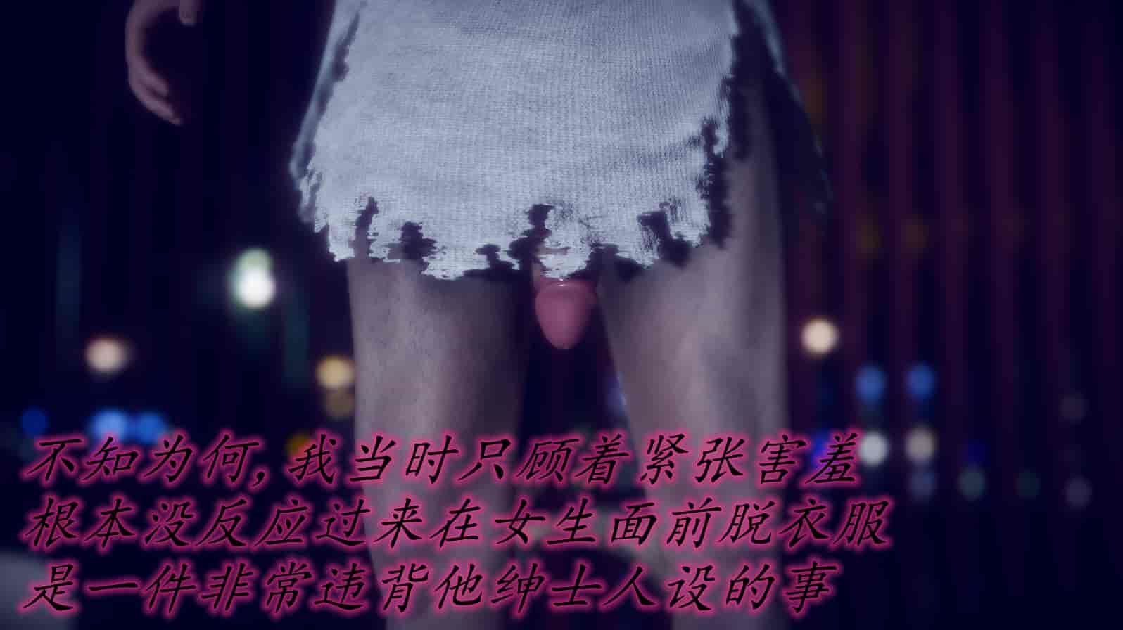 汉化版-[敲西六] 安和喬 3 我和奧特曼_第26集