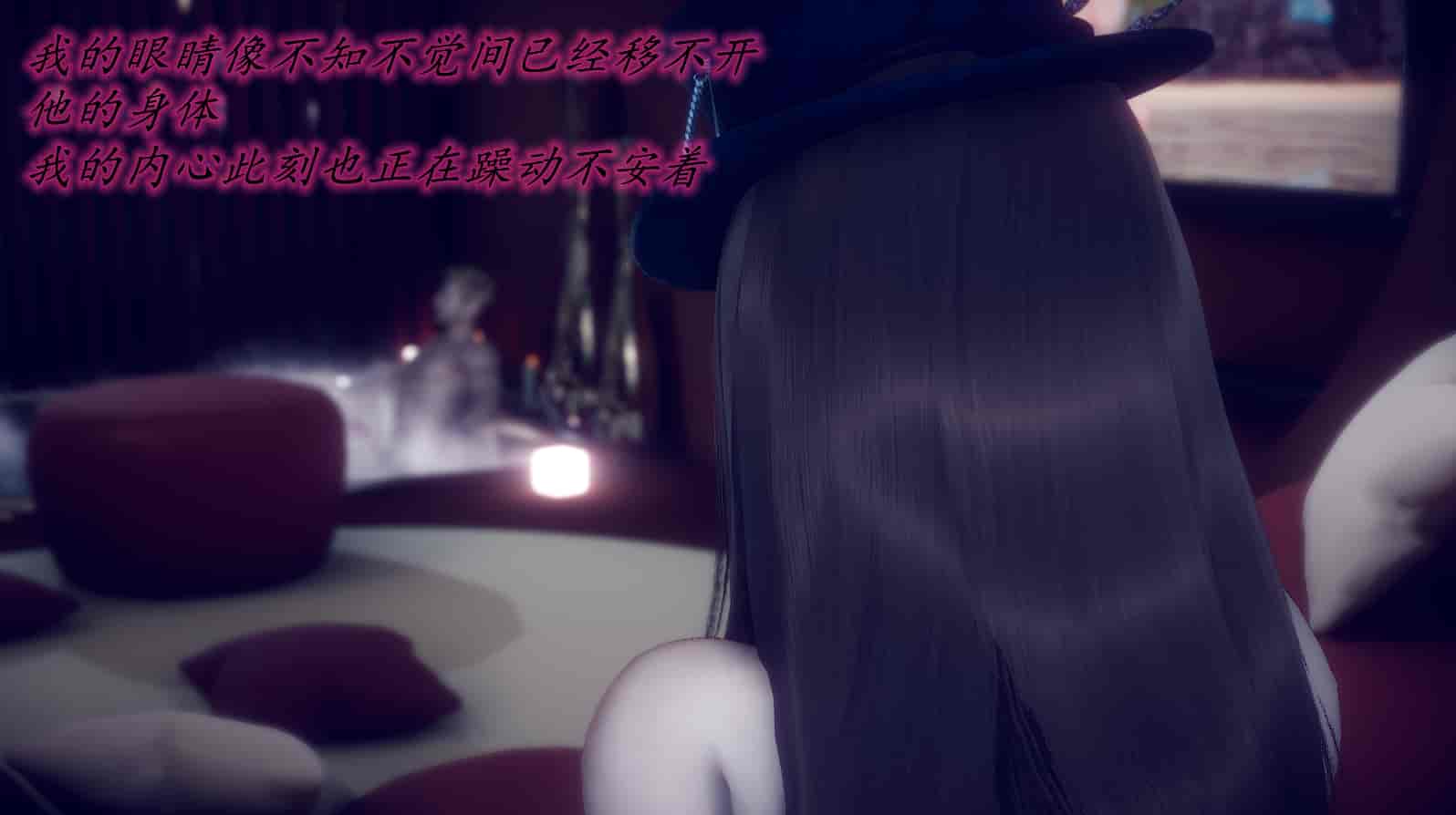 汉化版-[敲西六] 安和喬 3 我和奧特曼_第26集