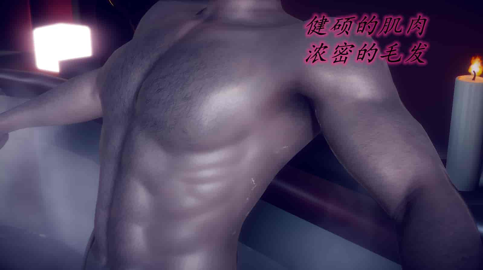 汉化版-[敲西六] 安和喬 3 我和奧特曼_第26集
