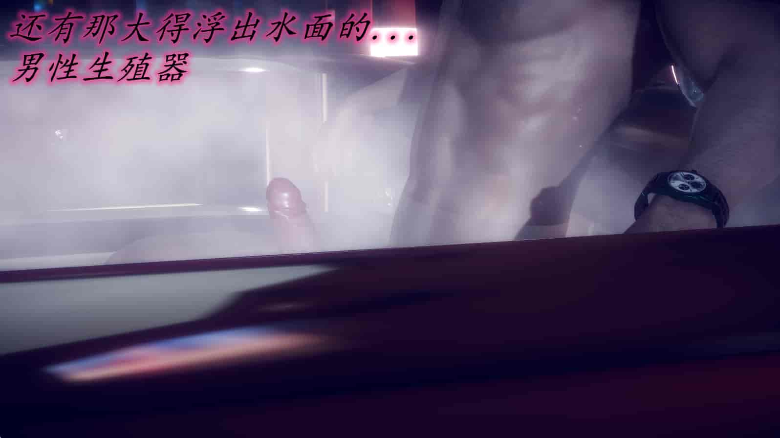 汉化版-[敲西六] 安和喬 3 我和奧特曼_第27集