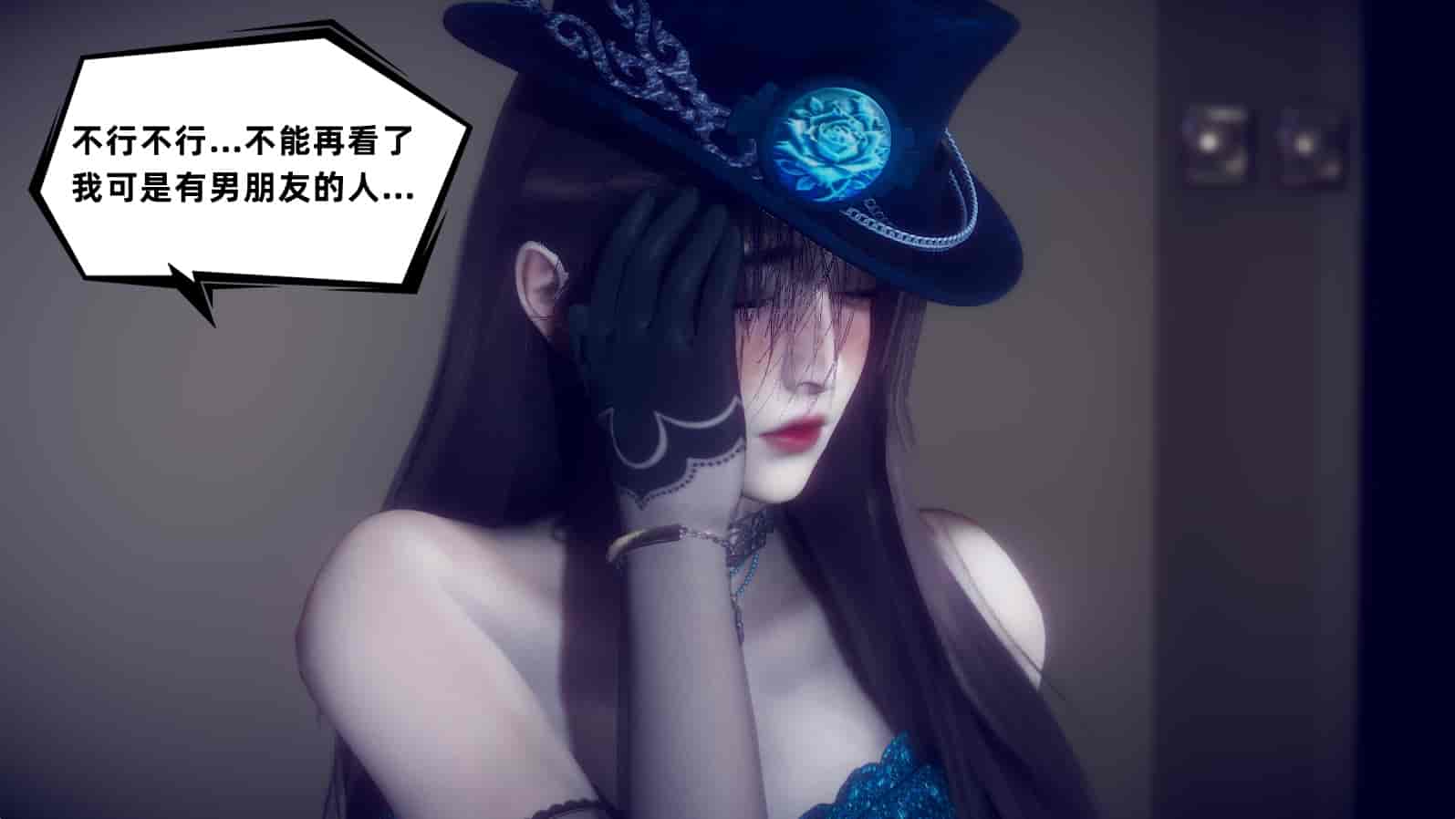 汉化版-[敲西六] 安和喬 3 我和奧特曼_第27集