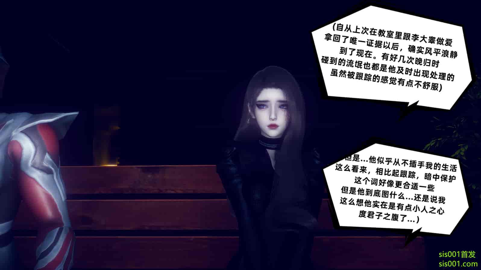 汉化版-[敲西六] 安和喬 3 我和奧特曼_第3集