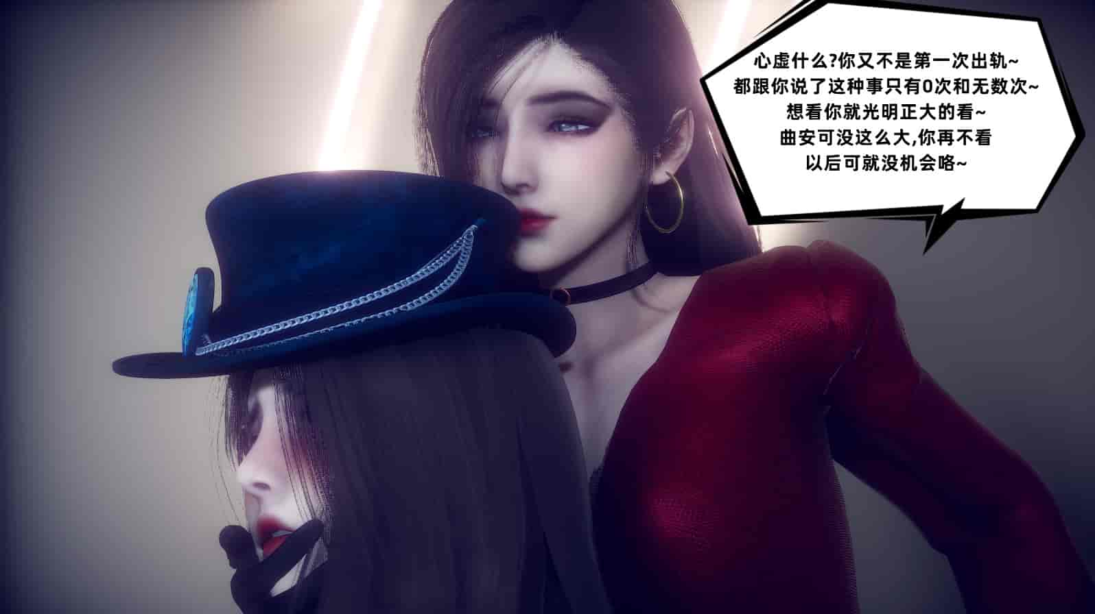 汉化版-[敲西六] 安和喬 3 我和奧特曼_第27集