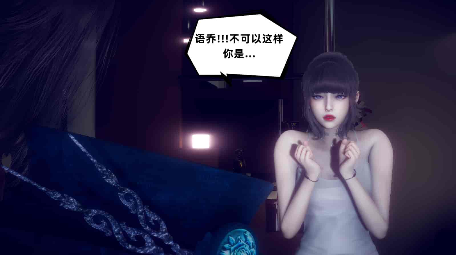 汉化版-[敲西六] 安和喬 3 我和奧特曼_第27集