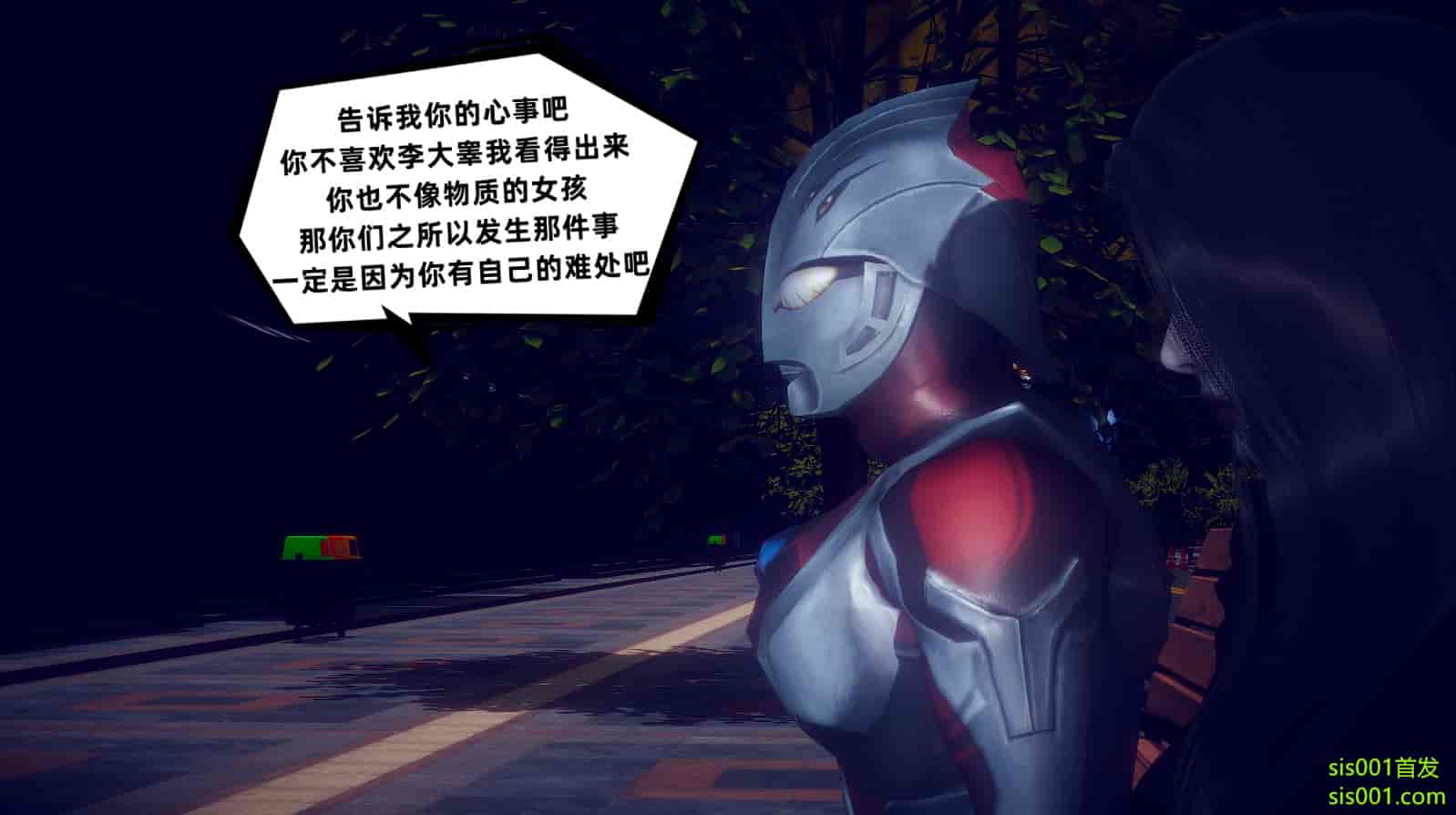 汉化版-[敲西六] 安和喬 3 我和奧特曼_第3集