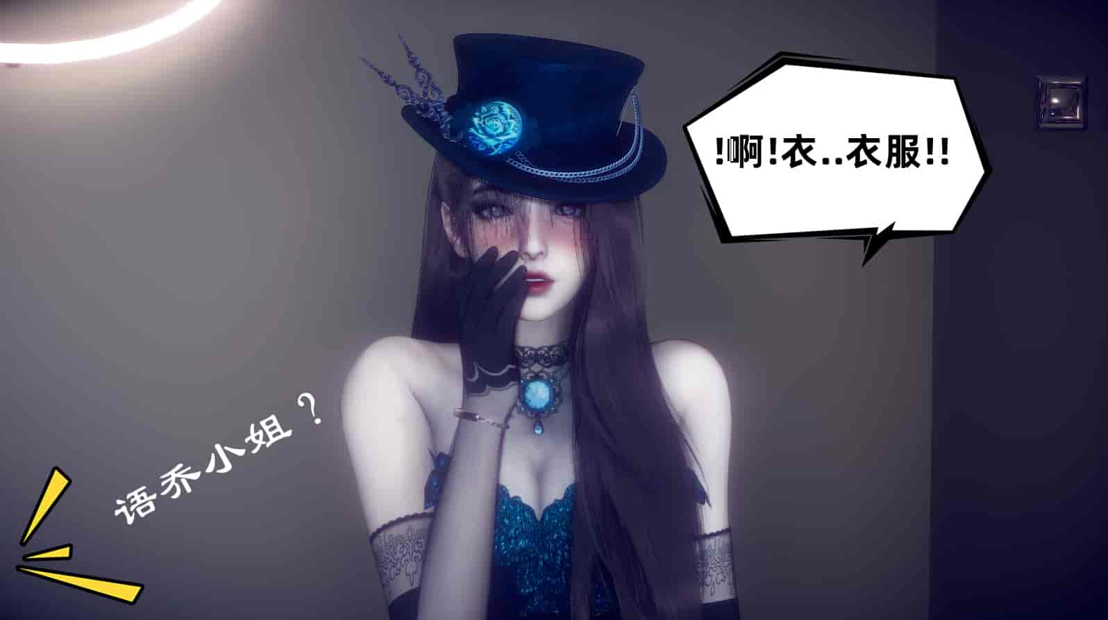 汉化版-[敲西六] 安和喬 3 我和奧特曼_第28集