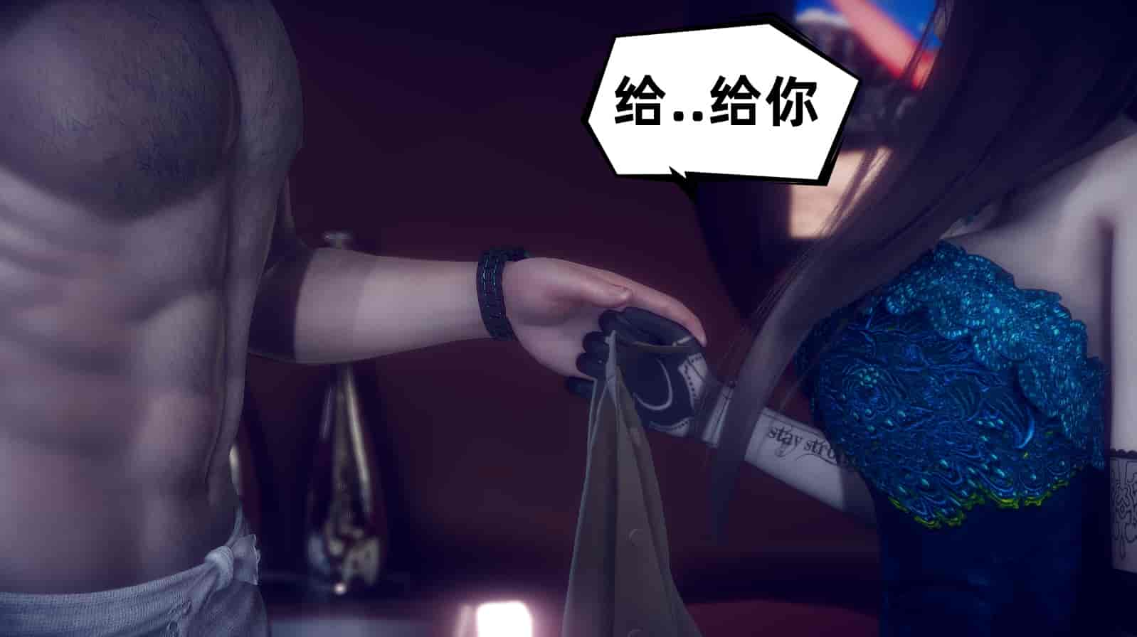 汉化版-[敲西六] 安和喬 3 我和奧特曼_第28集