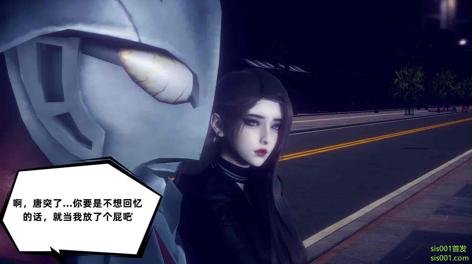 汉化版-[敲西六] 安和喬 3 我和奧特曼_第3集