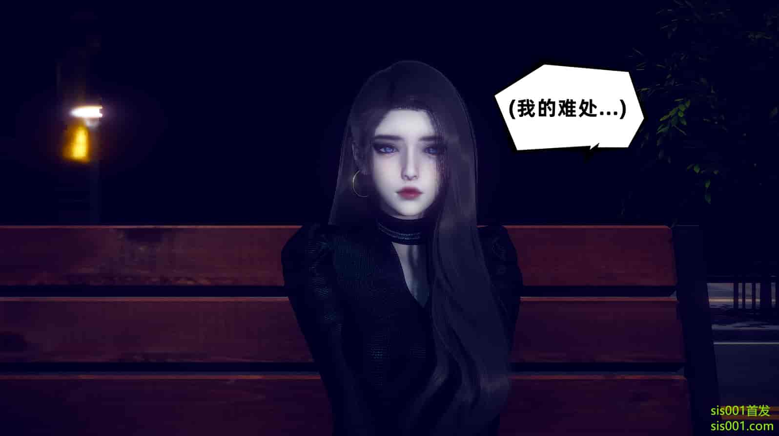 汉化版-[敲西六] 安和喬 3 我和奧特曼_第3集