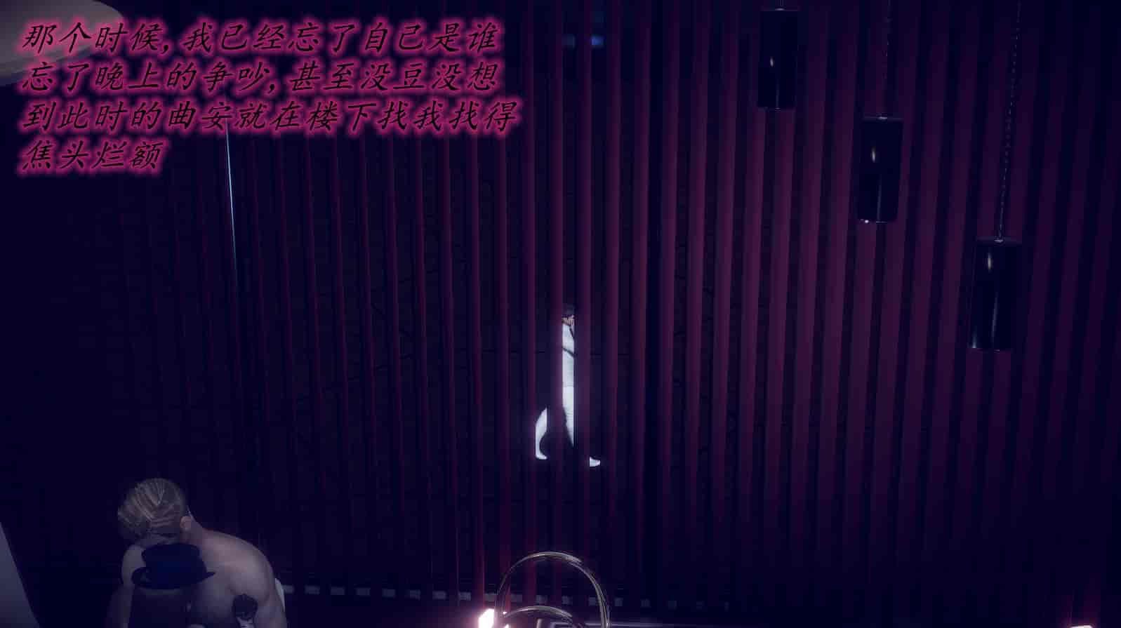汉化版-[敲西六] 安和喬 3 我和奧特曼_第29集
