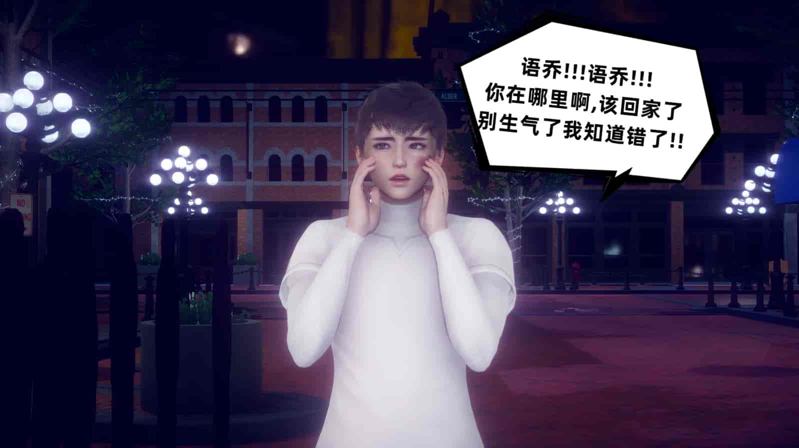 汉化版-[敲西六] 安和喬 3 我和奧特曼_第29集
