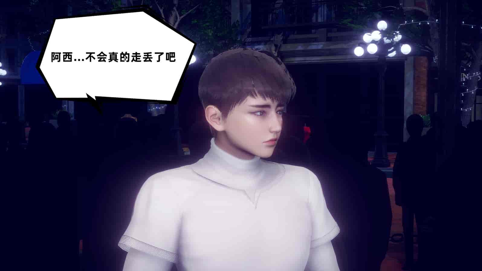 汉化版-[敲西六] 安和喬 3 我和奧特曼_第29集