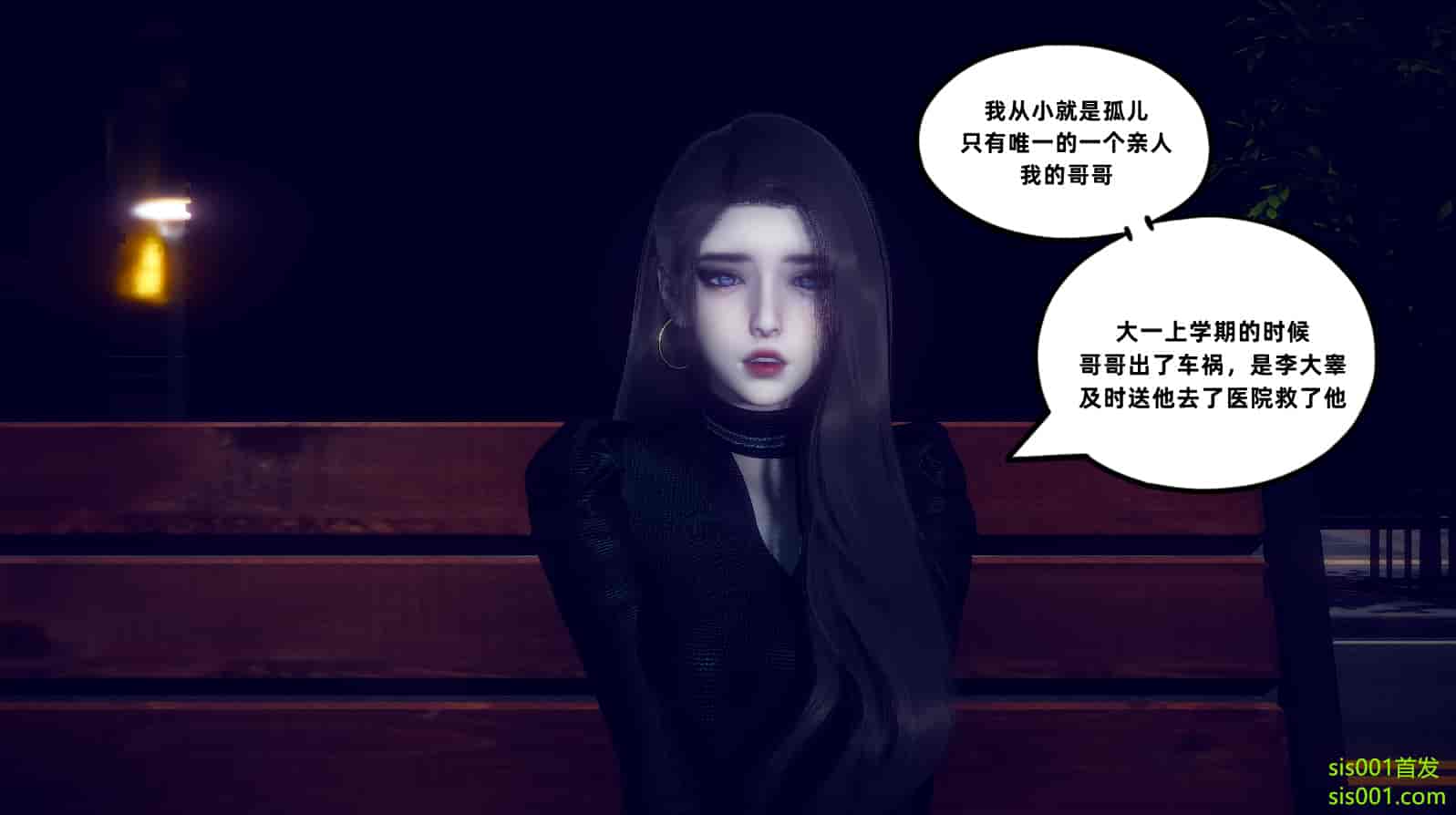汉化版-[敲西六] 安和喬 3 我和奧特曼_第3集