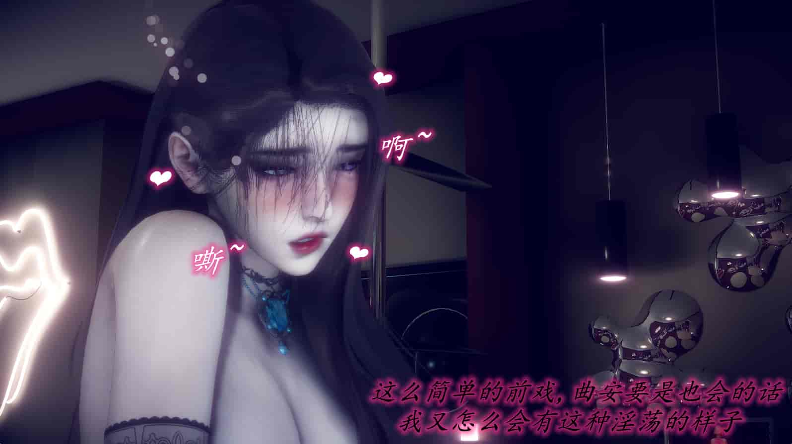 汉化版-[敲西六] 安和喬 3 我和奧特曼_第30集