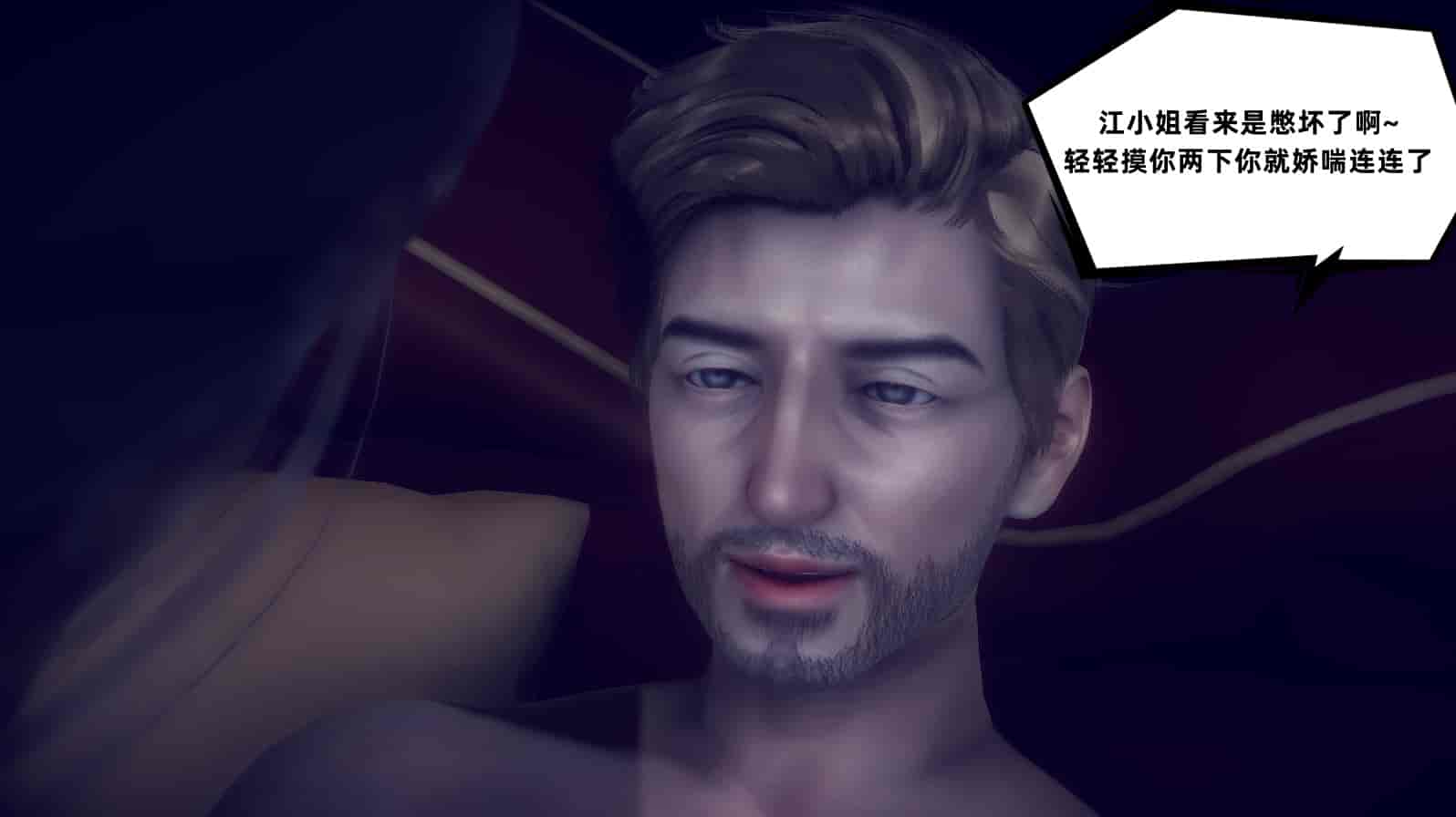 汉化版-[敲西六] 安和喬 3 我和奧特曼_第30集