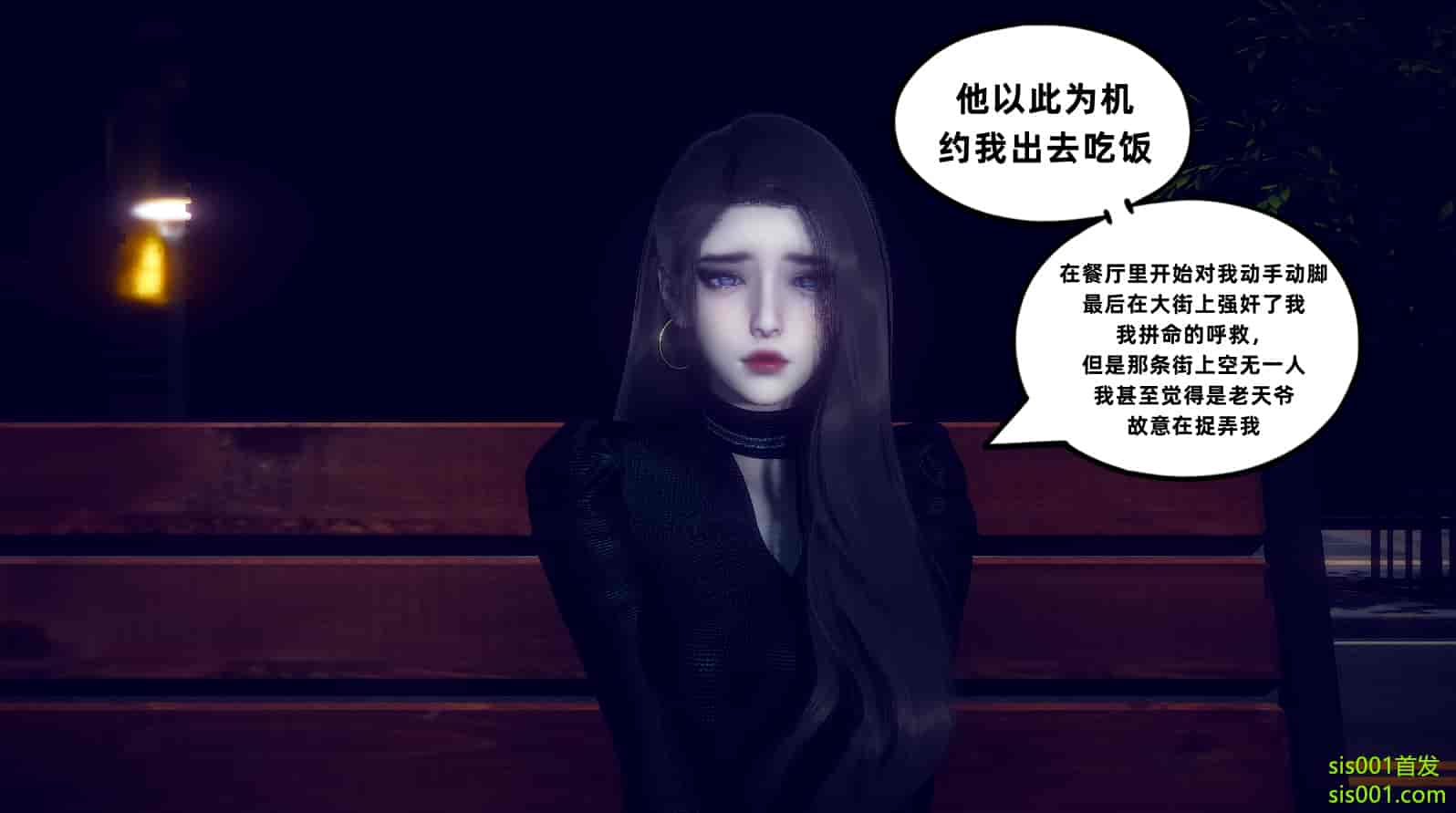 汉化版-[敲西六] 安和喬 3 我和奧特曼_第3集