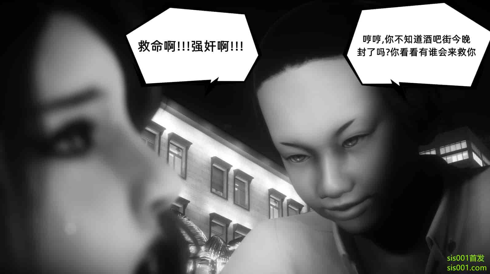 汉化版-[敲西六] 安和喬 3 我和奧特曼_第3集