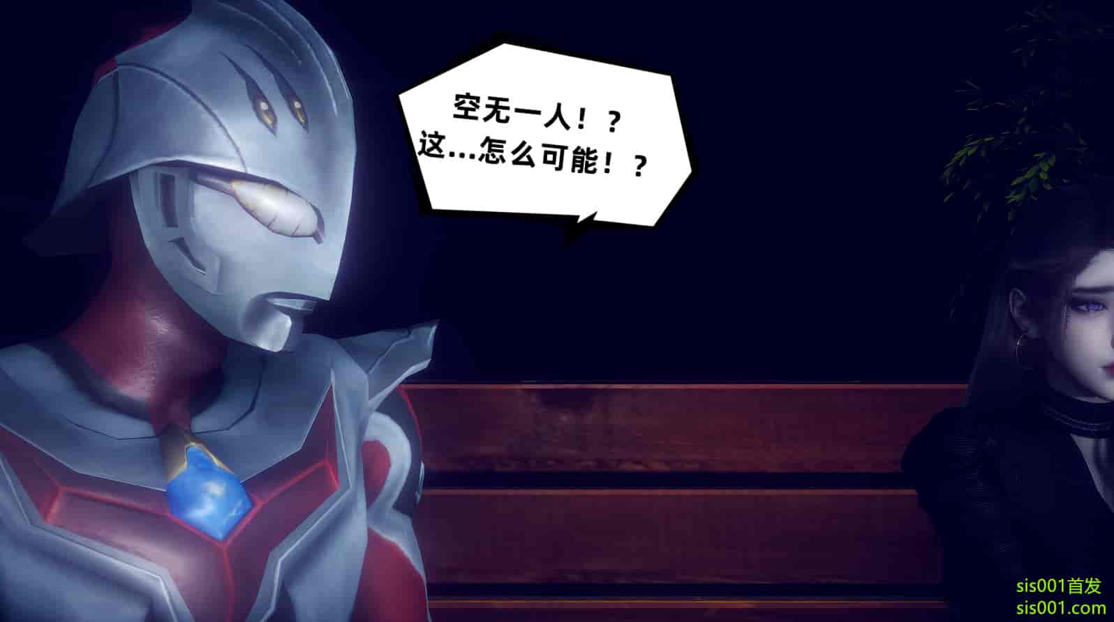 汉化版-[敲西六] 安和喬 3 我和奧特曼_第4集
