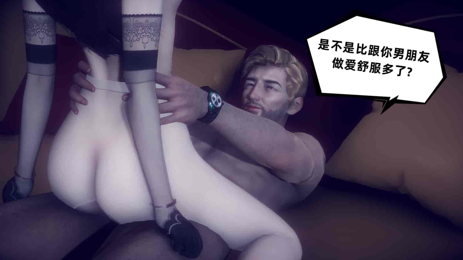 汉化版-[敲西六] 安和喬 3 我和奧特曼_第31集
