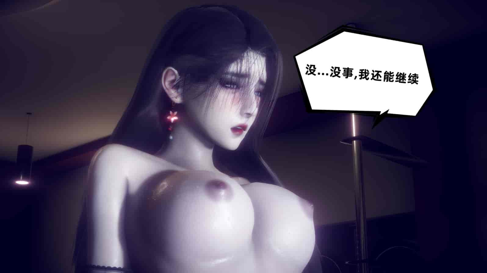 汉化版-[敲西六] 安和喬 3 我和奧特曼_第31集