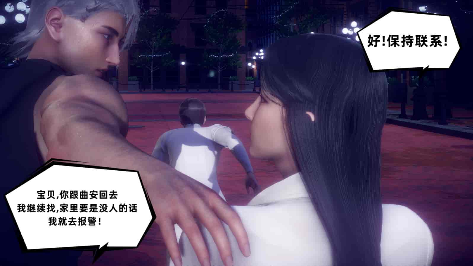 汉化版-[敲西六] 安和喬 3 我和奧特曼_第32集