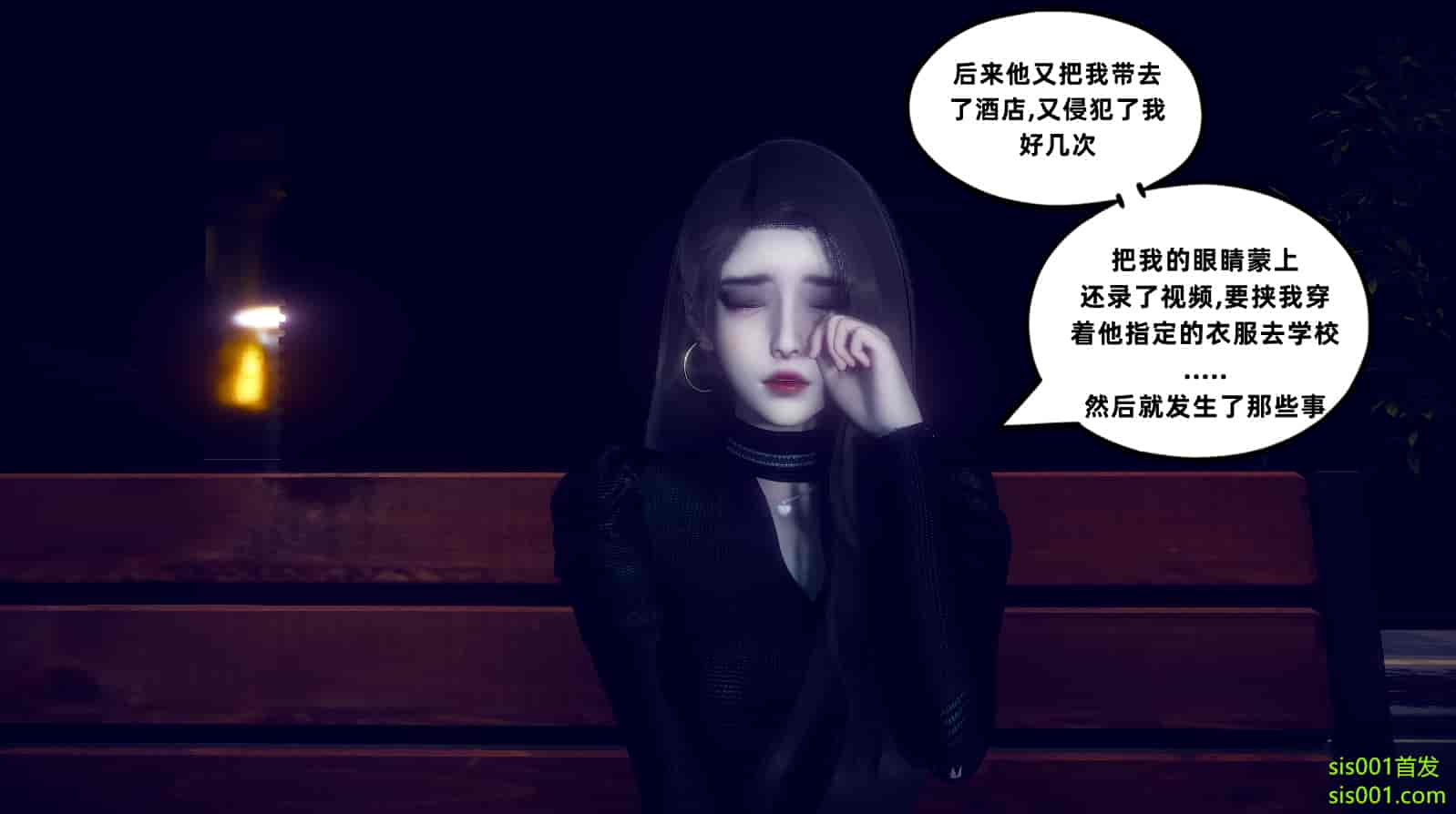 汉化版-[敲西六] 安和喬 3 我和奧特曼_第4集