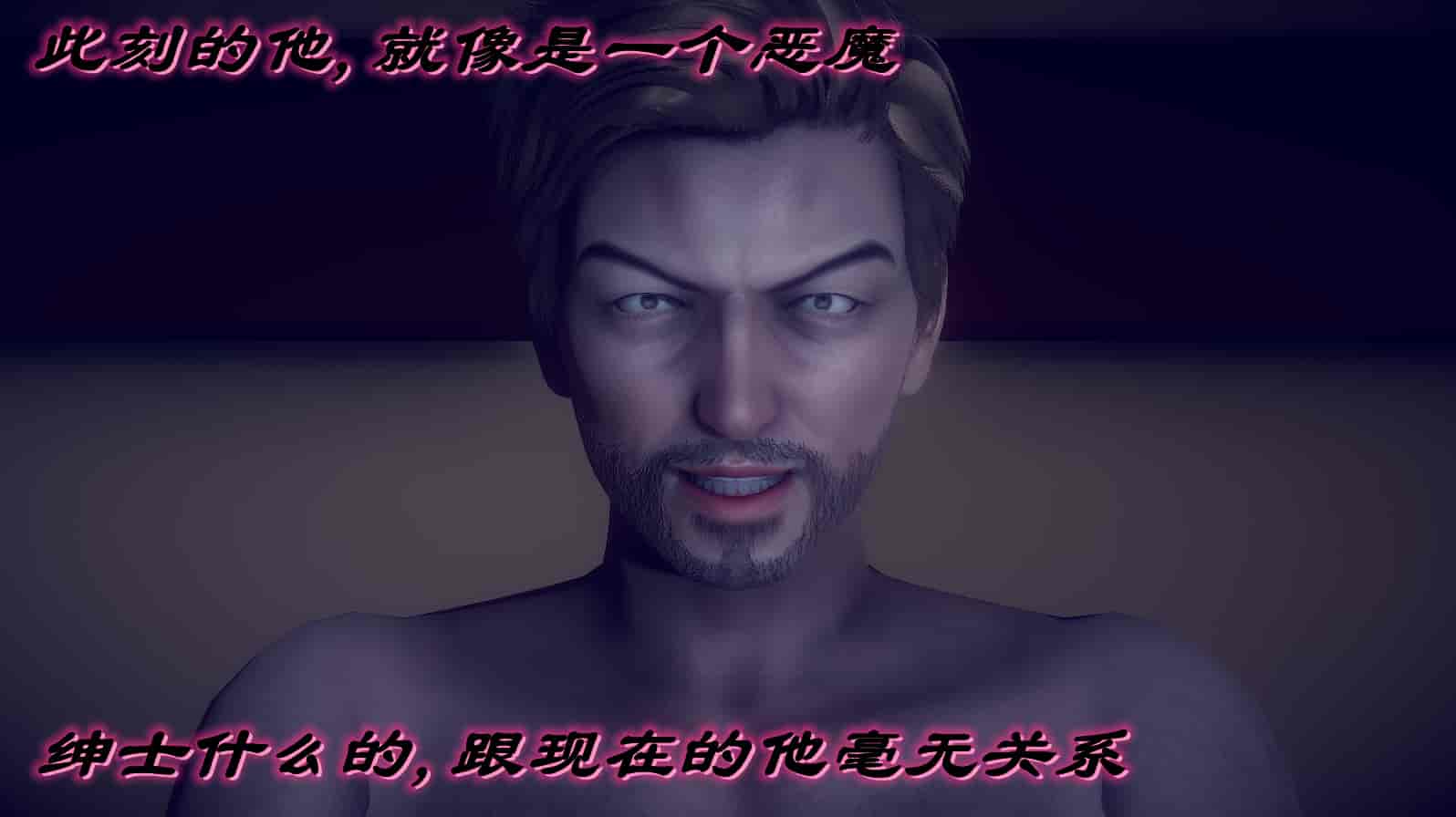 汉化版-[敲西六] 安和喬 3 我和奧特曼_第33集