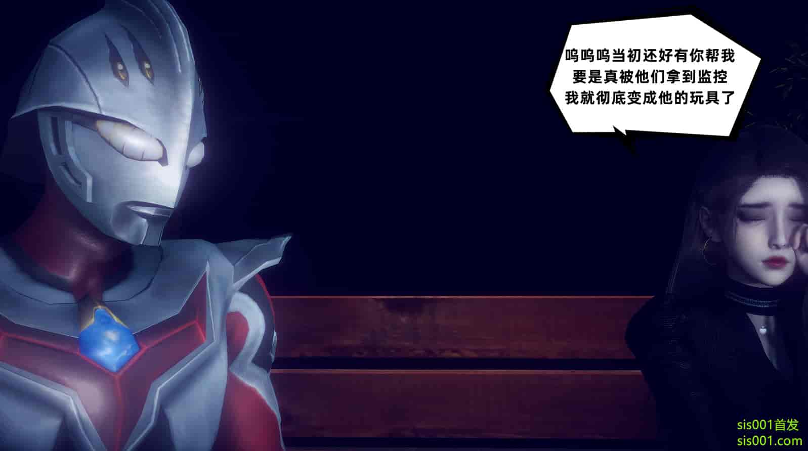 汉化版-[敲西六] 安和喬 3 我和奧特曼_第4集