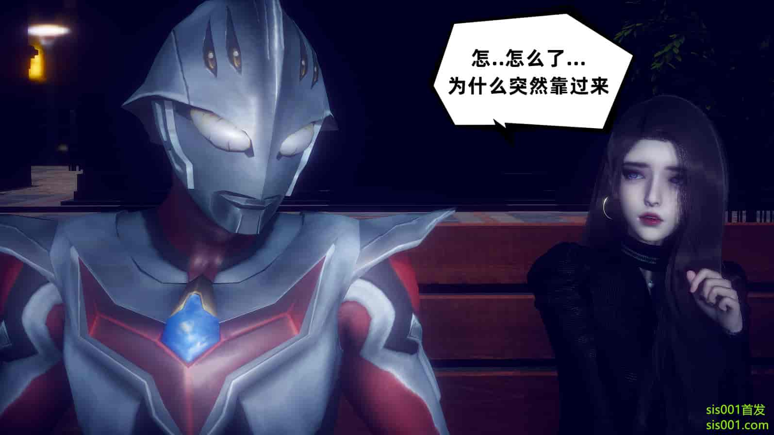 汉化版-[敲西六] 安和喬 3 我和奧特曼_第4集