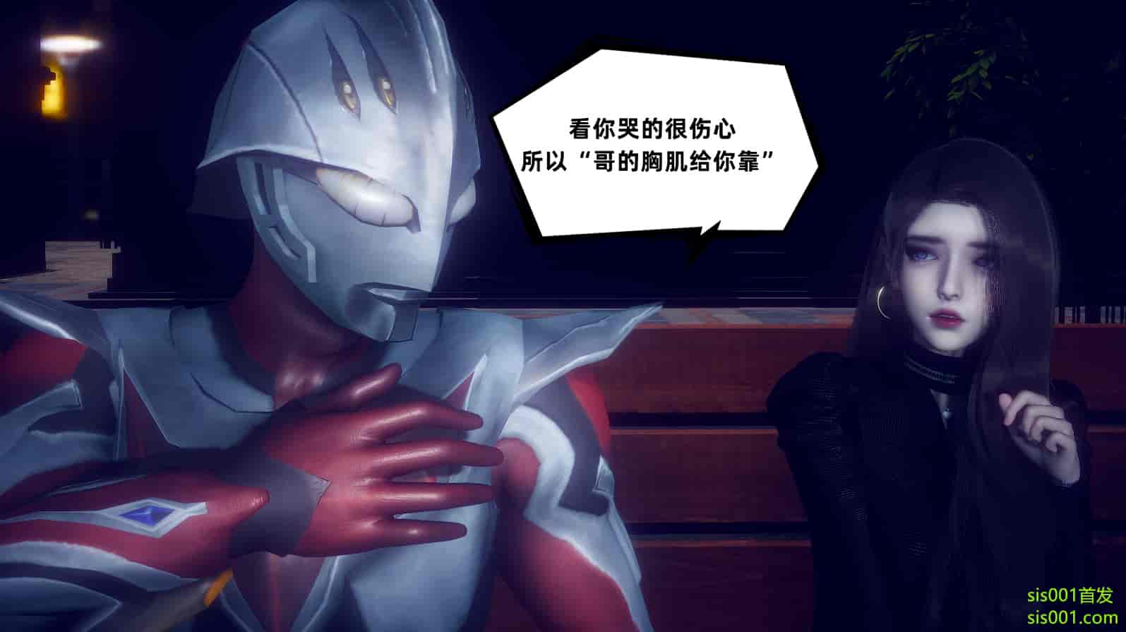 汉化版-[敲西六] 安和喬 3 我和奧特曼_第4集