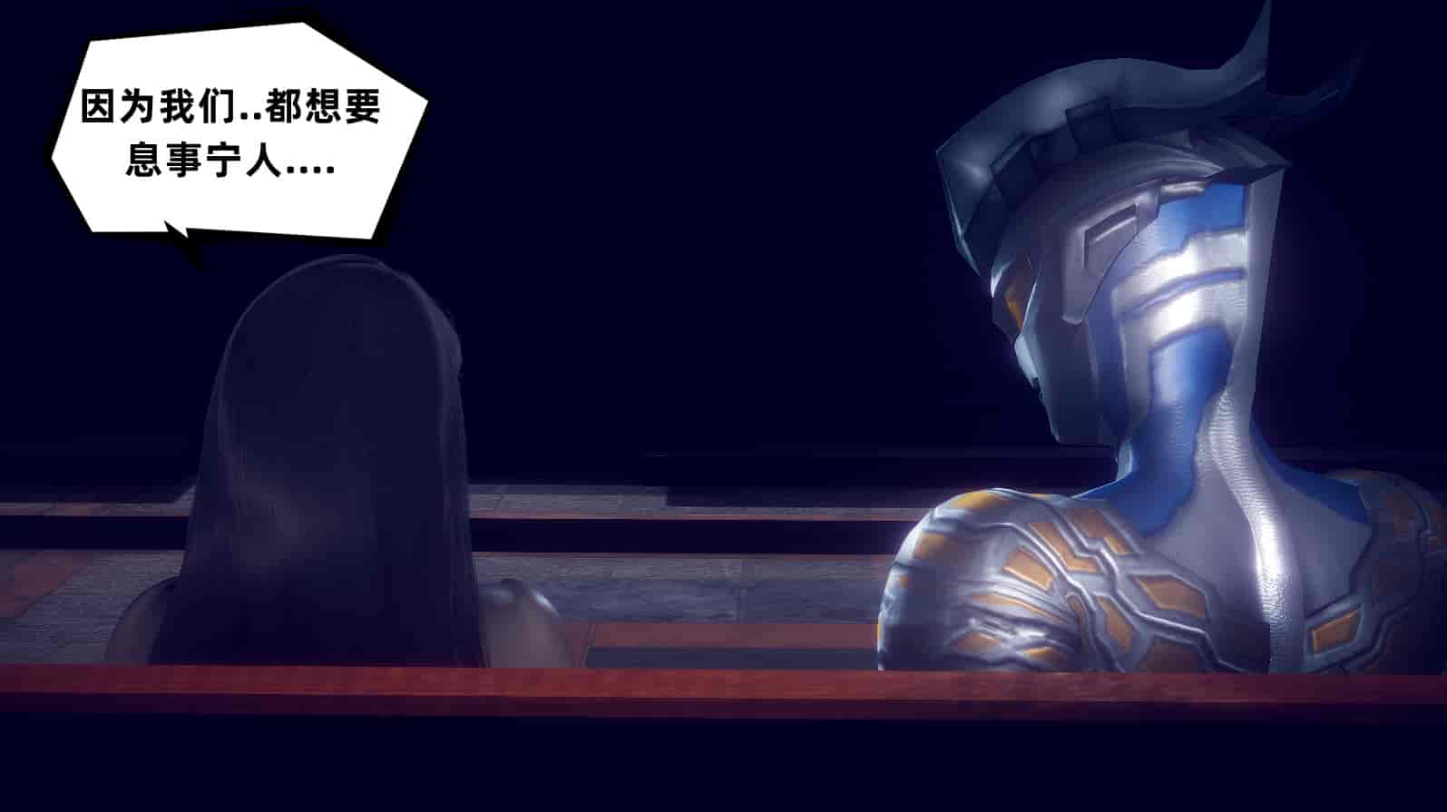 汉化版-[敲西六] 安和喬 3 我和奧特曼_第35集