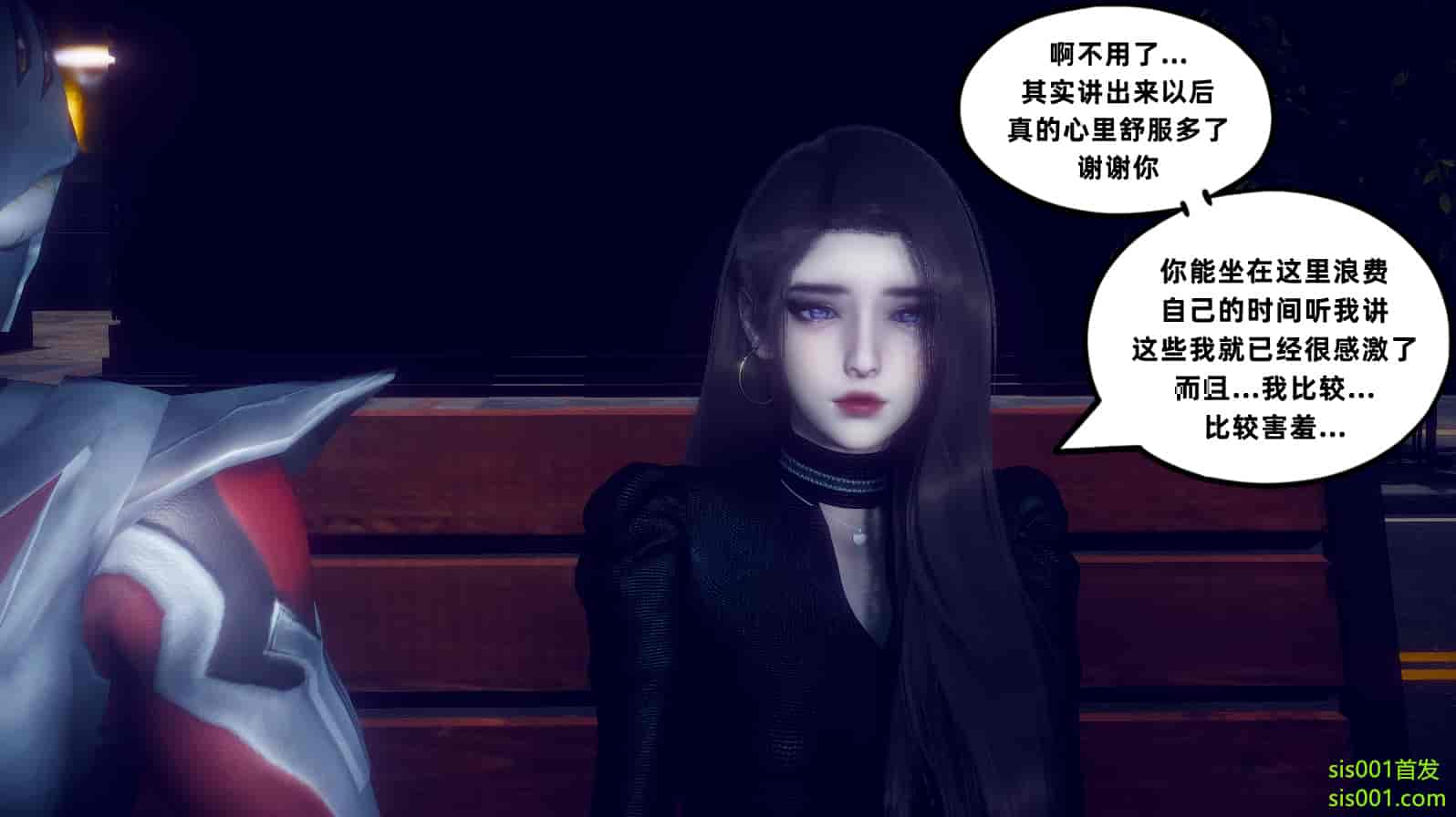 汉化版-[敲西六] 安和喬 3 我和奧特曼_第4集